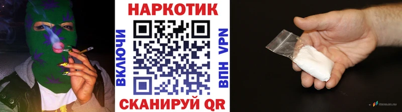 Наркошоп купить Каннабис A-PVP ГАШ Меф мяу мяу Богородск