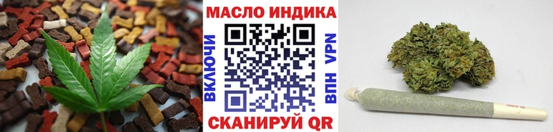 Еда ТГК марихуана Богородск