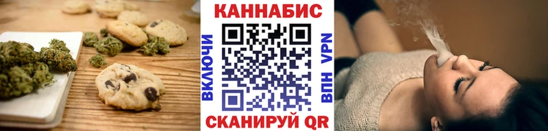 Cannafood конопля  Купить закладки  Богородск 