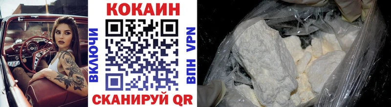Кокаин 98%  Купить где  Богородск 