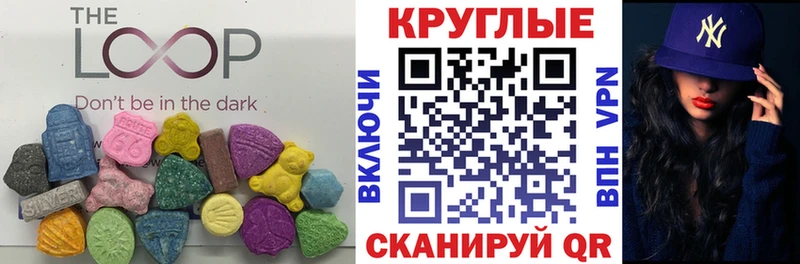 Ecstasy 280 MDMA  Купить  Богородск 