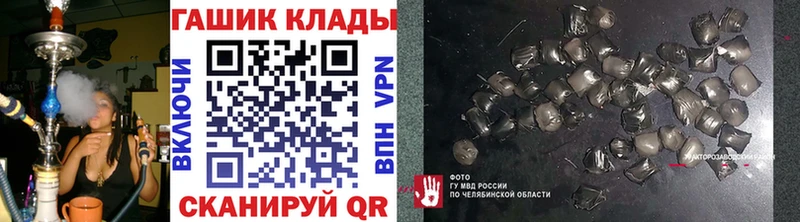 Купить где  Богородск  Гашиш гашик 