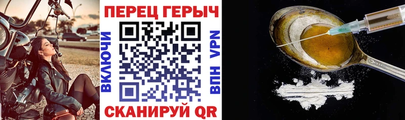 Купить где  Богородск  ГЕРОИН афганец 