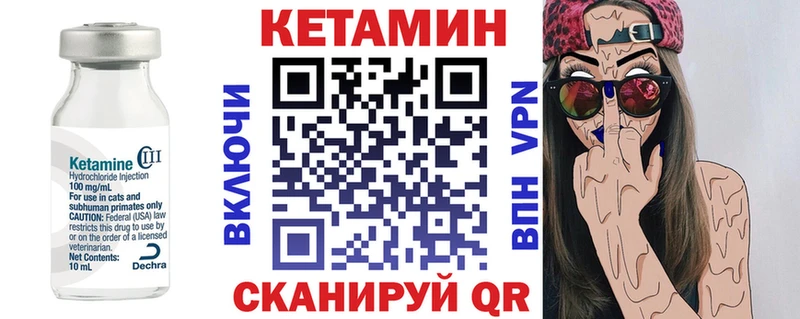 Купить где Богородск Кетамин ketamine
