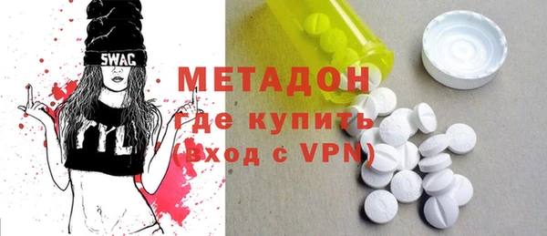 мефедрон Краснослободск