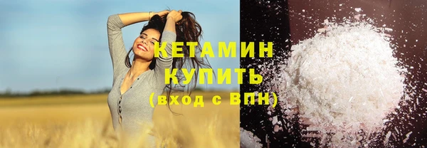 мефедрон Краснослободск