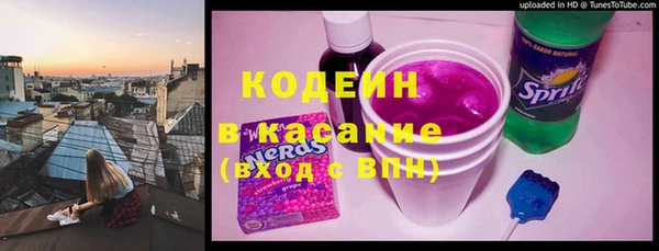 спайс Красноперекопск
