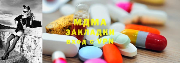 мефедрон Краснослободск