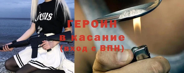 спайс Красноперекопск