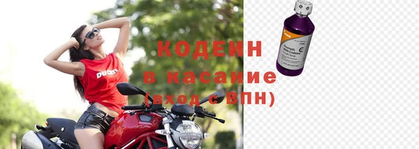МДМА Костерёво