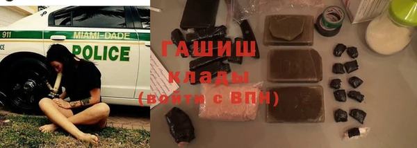 мефедрон Краснослободск
