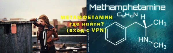 мефедрон Краснослободск