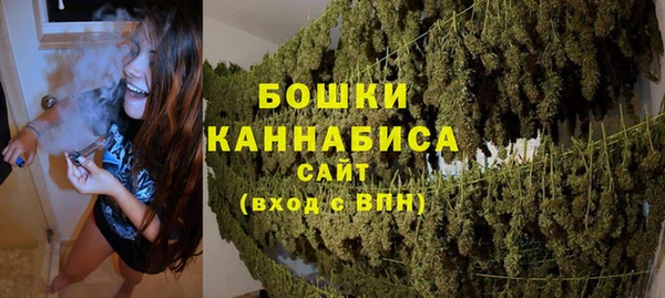 спайс Красноперекопск