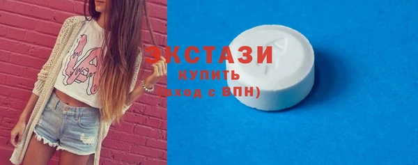 спайс Красноперекопск