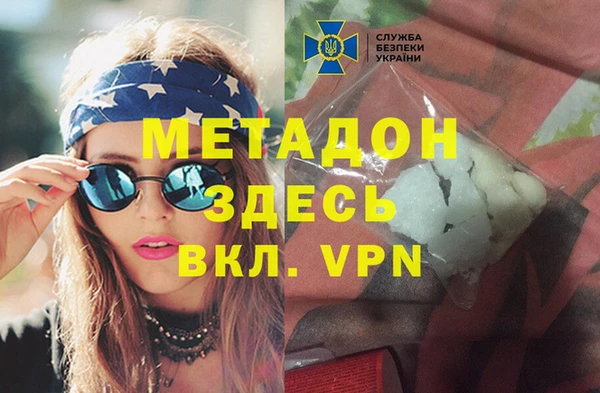 МДМА Костерёво