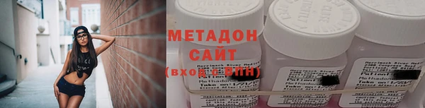 мефедрон Краснослободск