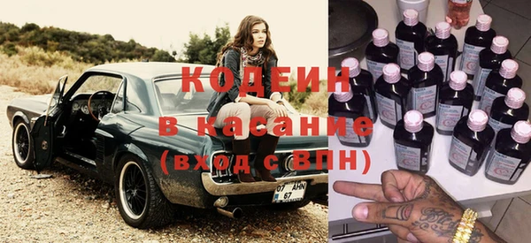 мефедрон Краснослободск