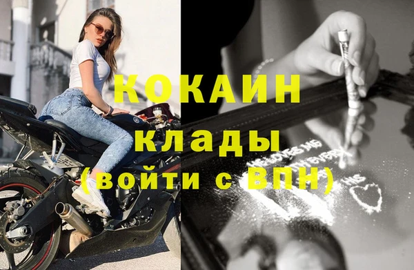 мефедрон Краснослободск