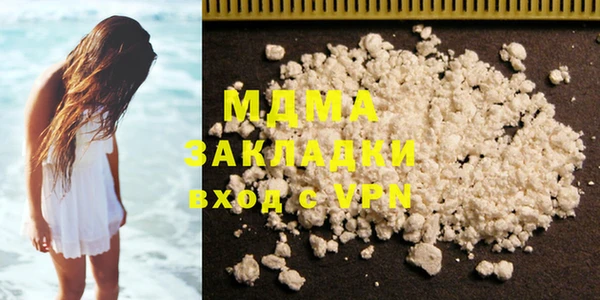 mdma Краснотурьинск