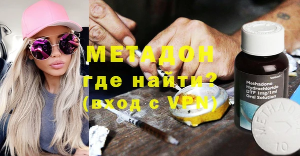 спайс Красноперекопск
