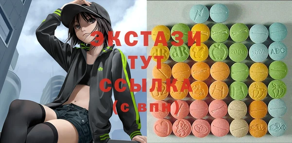 спайс Красноперекопск