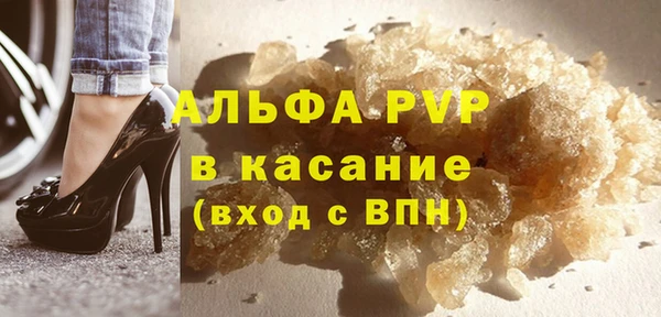 спайс Красноперекопск