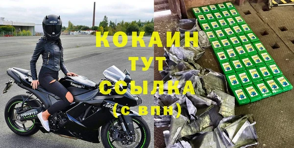 спайс Красноперекопск