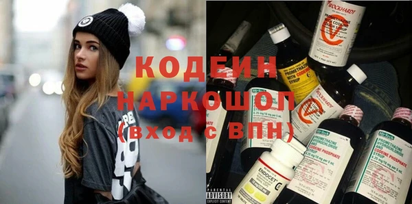 мефедрон Краснослободск
