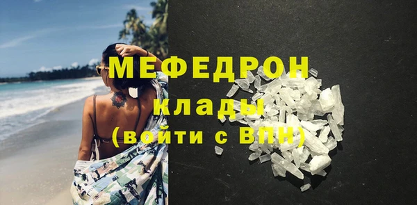 мефедрон Краснослободск