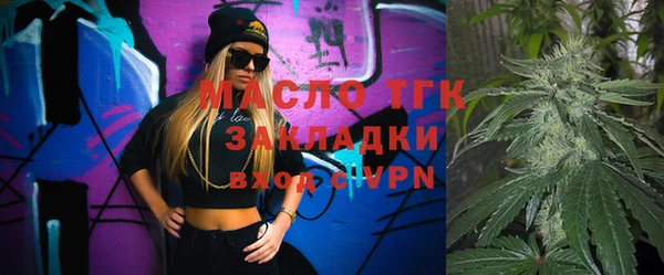 мефедрон Краснослободск