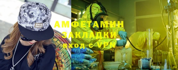 мефедрон Краснослободск