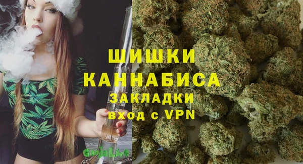 спайс Красноперекопск