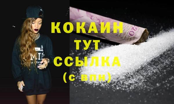 МДМА Костерёво