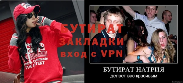 МДМА Костерёво