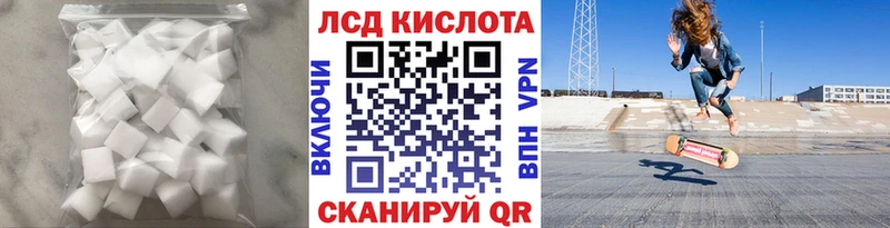 Купить где  Богородск  Лсд 25 экстази кислота 