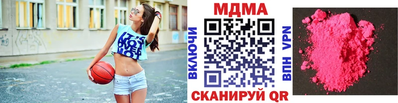 MDMA молли Купить закладки Богородск