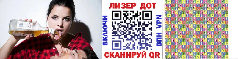 Марки N-bome 1,8мг  Купить где  Богородск 