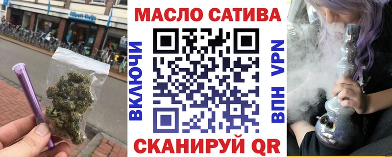Купить где  Богородск  ТГК вейп с тгк 